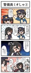 Rule 34 | 4girls, 4koma, :3, absurdres, black hair, blue eyes, bokota (bokobokota), brown eyes, closed eyes, comic, commentary, crying, hat, highres, holding, holding clothes, holding hat, hololive, horns, multicolored eyes, multicolored hair, multiple girls, nakiri ayame, ookami mio, ookami mio (casual), oozora subaru, oozora subaru (work), open mouth, police hat, red eyes, red hair, shirakami fubuki, skin-covered horns, smile, streaked hair, streaming tears, sweatdrop, tears, translated, two-tone hair, v-shaped eyebrows, virtual youtuber, white hair, yellow eyes