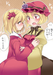 Rule 34 | 2girls, aki minoriko, aki shizuha, blush, bow, commentary request, dress, food, fruit, grapes, hammer (sunset beach), hat, heartbeat, leaf, leaf on head, multiple girls, object on head, open mouth, red dress, red eyes, short hair, siblings, sisters, skirt, touhou, translation request, yellow eyes