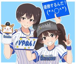 Rule 34 | 1girl, ^ ^, ^o^, arms up, blue background, brown eyes, closed eyes, closed mouth, clothes writing, hand puppet, height difference, highres, holding, holding sign, kaga (kancolle), kantai collection, looking at viewer, nippon professional baseball, outline, puppet, ryuujou (kancolle), shirt, short sleeves, side ponytail, sign, simple background, smile, solo, star (symbol), striped clothes, striped shirt, takaman (gaffe), translation request, tsurime, upper body, v, vertical-striped clothes, vertical-striped shirt, white outline, white shirt, yokohama dena baystars