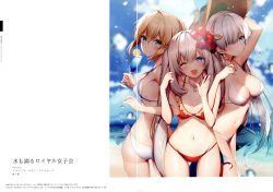Rule 34 | 3girls, absurdres, ahoge, alternate costume, anastasia (fate), artoria pendragon (all), artoria pendragon (fate), artoria pendragon (swimsuit archer) (fate), artoria pendragon (swimsuit archer) (first ascension) (fate), ass, bare shoulders, bikini, blonde hair, blue eyes, blurry, blurry background, blush, braid, breasts, cleavage, closed mouth, cup, day, drinking glass, fate/grand order, fate (series), flower, food, frills, fruit, girl sandwich, green eyes, hair between eyes, hair bun, hair flower, hair ornament, hat, head tilt, hibiscus, highres, holding, huge filesize, jewelry, lemon, lemon slice, locked arms, long hair, looking at viewer, marie antoinette (fate), medium breasts, multiple girls, navel, necklace, necomi, one eye closed, open mouth, red bikini, saber (fate), sandwiched, scan, side-tie bikini bottom, silver hair, simple background, single hair bun, smile, sparkle, stomach, sun hat, swimsuit, thighs, very long hair, water, water drop, white bikini
