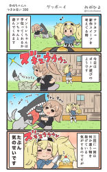 Rule 34 | +++, 2girls, 4koma, :d, abyssal ship, afterimage, barefoot, blonde hair, blue shirt, blush, breast pocket, brown hair, cherry, comic, commentary request, eighth note, food, fruit, gambier bay (kancolle), gloves, grey neckerchief, highres, holding, intrepid (kancolle), kantai collection, long hair, megahiyo, motion lines, multicolored clothes, multicolored gloves, multiple girls, musical note, neckerchief, open mouth, outdoors, pocket, ponytail, shirt, short hair, short sleeves, shorts, smile, speech bubble, translation request, twintails, twitter username, white shorts