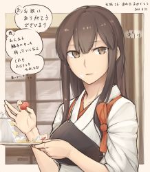 Rule 34 | 10s, 1girl, akagi (kancolle), bad id, bad nicoseiga id, brown eyes, brown hair, cake, enosan, food, food on face, fruit, highres, japanese clothes, kantai collection, long hair, looking at viewer, muneate, solo, strawberry, strawberry shortcake, tasuki, translation request, upper body