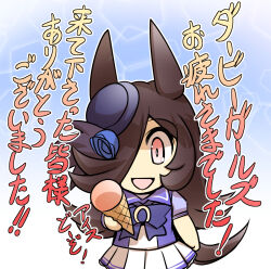 Rule 34 | 1girl, animal ears, blue flower, blue rose, bow, brown hair, chibi, comic, commentary request, flower, food, foreshortening, hair over one eye, hat, hat flower, hisahiko, holding, holding food, horse ears, horse girl, horse tail, ice cream, ice cream cone, lens flare, looking at viewer, mini hat, open mouth, pink eyes, pleated skirt, rice shower (umamusume), rose, shaded face, short sleeves, skirt, smile, solo, tail, translation request, umamusume, upper body