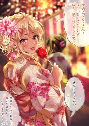 Rule 34 | 2girls, absurdres, blonde hair, blush, breasts, candy apple, commentary request, dark-skinned female, dark skin, earrings, eyebrows, fang, flower, food, hair flower, hair ornament, hairclip, highres, japanese clothes, jewelry, kimono, kinjyou (shashaki), large breasts, long hair, multiple girls, multiple piercings, original, shashaki, sidelocks, tongue, tongue out, translation request, yellow eyes