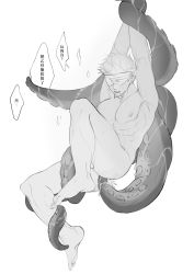 Rule 34 | 1boy, abs, anal, armpits, arms up, ass, bandages, bandages over eyes, bara, blush, commentary, drooling, feet, full body, gojou satoru, greyscale, highres, jujutsu kaisen, male focus, male penetrated, monochrome, moy64904958, nipples, nude, octopus, pectorals, saliva, short hair, speech bubble, spread legs, suction cups, sweat, symbol-only commentary, teeth, tentacle sex, tentacles, tentacles on male, testicles, thick thighs, thighs, toes, translation request