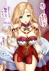 Rule 34 | 1girl, ^^^, aqua eyes, bare shoulders, blonde hair, blush, braid, breasts, brooch, cleavage, condom, detached collar, dress, hand wave, highres, jewelry, large breasts, long hair, monikano, open mouth, original, red dress, single braid, sitting, solo focus, translation request