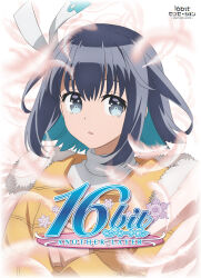 Rule 34 | 16bit sensation, 1girl, akisato konoha, black hair, blue eyes, blue hair, coat, commentary request, cover, expressionless, fake cover, feathers, fur-trimmed coat, fur trim, hair ornament, kanon, looking at viewer, multicolored hair, official art, parody, parted lips, short hair, solo, sweater, turtleneck, turtleneck sweater, two-tone hair, upper body, white background, yellow coat