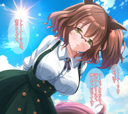 Rule 34 | 1girl, animal ears, arms behind back, aston machan (umamusume), blush, breasts, brown hair, casual, cloud, collarbone, commentary request, glass, glasses, green eyes, hair ornament, horse ears, horse girl, horse tail, large breasts, lens flare, liukensama, looking at viewer, medium hair, open mouth, sky, solo, sun, tail, translation request, umamusume