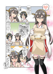 Rule 34 | 2girls, absurdres, apron, bare shoulders, black hair, blush, boots, brown eyes, comic, cover, cover page, detached sleeves, glasses, green-framed eyewear, grey hair, hair ornament, hairband, hairclip, haruna (kancolle), headgear, highres, holding, holding plate, japanese clothes, kantai collection, kirishima (kancolle), kirishima kai ni (kancolle), long hair, multiple girls, nontraditional miko, oven mitts, plate, ribbon-trimmed sleeves, ribbon trim, short hair, suna (sunaipu), thigh boots, thighhighs, translation request, wide sleeves