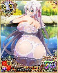 Rule 34 | 1girl, ass, blue eyes, breasts, card (medium), chess piece, female focus, high school dxd, highres, large breasts, long hair, official art, rook (chess), rossweisse, solo, wet