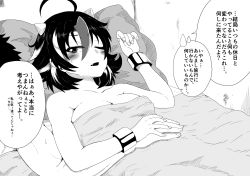 Rule 34 | 1boy, 1girl, ahoge, arm up, bed, blanket, blush, bracelet, breasts, cleavage, cone horns, fang, greyscale, hair between eyes, hand on another&#039;s hand, highres, himajin noizu, horns, indoors, jewelry, kijin seija, lying, medium breasts, monochrome, multicolored hair, nude, on back, one eye closed, open mouth, pillow, short hair, solo focus, speech bubble, spoken sweatdrop, streaked hair, sweat, sweatdrop, touhou, translation request
