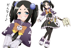 Rule 34 | 1girl, beads, black dress, black hair, black pantyhose, blue eyes, bow, bowtie, capelet, closed mouth, dress, full body, futoku no guild, hair beads, hair ornament, highres, holding, holding staff, long sleeves, looking at viewer, medium hair, multiple views, orange bow, orange bowtie, pantyhose, parted bangs, parted lips, paw shoes, purple capelet, short dress, smile, solo, staff, tokishikko dana, twintails, upper body, zuyosh