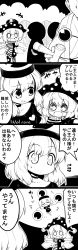 Rule 34 | +++, 0 0, 1boy, 2girls, 4koma, absurdres, american flag dress, american flag legwear, ball, blank eyes, choker, clothes grab, clothes writing, clownpiece, comic, commentary request, eyebrows, futa (nabezoko), greyscale, hat, hecatia lapislazuli, highres, imagining, japanese clothes, jester cap, kendama, long hair, monochrome, multiple girls, o o, open mouth, outstretched arms, shirt, sleeve grab, smile, sparkling eyes, spread arms, star (symbol), sweatdrop, t-shirt, touhou, toy, translation request, wings