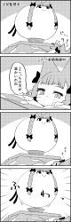 Rule 34 | 4koma, animal ears, arrow (symbol), blunt bangs, bow, bowl, braid, cat ears, cat tail, comic, commentary request, emphasis lines, greyscale, hair bow, highres, in bowl, in container, kaenbyou rin, kotatsu, lying, monochrome, multiple hair bows, multiple tails, sleeping, smile, table, tail, tani takeshi, thought bubble, touhou, translation request, twin braids, under kotatsu, under table, yukkuri shiteitte ne, zzz