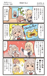 Rule 34 | +++, 3girls, 4koma, :d, blonde hair, brown hair, comic, commentary request, door, dress, elbow gloves, front-tie top, gloves, hat, highres, holding, holding paper, iowa (kancolle), kantai collection, long hair, long sleeves, megahiyo, mini hat, multiple girls, open mouth, paper, pola (kancolle), red skirt, saratoga (kancolle), shirt, short hair, side ponytail, skirt, smile, speech bubble, star-shaped pupils, star (symbol), symbol-shaped pupils, translation request, twitter username, white dress, white hat, white shirt