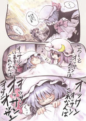 Rule 34 | 2girls, 3koma, back bow, bat wings, bed, bed sheet, blue hair, blush, book, bookshelf, bow, capelet, chair, clenched teeth, comic, commentary request, crescent, dress, eighth note, closed eyes, hat, hat ribbon, holding, holding book, kouba, lying, mob cap, multiple girls, music, musical note, on back, patchouli knowledge, pillow, pink dress, pink headwear, pointy ears, purple hair, red bow, red ribbon, remilia scarlet, ribbon, sheet grab, singing, sweatdrop, table, teeth, touhou, translated, triangle mouth, under covers, wings