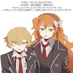 Rule 34 | 1boy, 1girl, black coat, black vest, blonde hair, bow, brown hairband, chinese commentary, chinese text, coat, collared shirt, crossed bangs, english text, freckles, green eyes, hair between eyes, hairband, highres, id card, ishmael (project moon), korean text, limbus company, long hair, looking at viewer, mixed-language text, necktie, open mouth, orange hair, project moon, red necktie, shirt, short hair, simple background, simplified chinese text, sinclair (project moon), south ac, suspenders, sweat, upper body, vest, white background, white bow, white shirt, yellow eyes