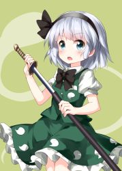 Rule 34 | 1girl, arm up, black bow, black bowtie, blue eyes, blush, bow, bowtie, cowboy shot, frilled skirt, frills, green background, green skirt, green vest, hair ribbon, hand on hilt, highres, holding, holding sword, holding weapon, konpaku youmu, konpaku youmu (ghost), looking at viewer, open mouth, puffy short sleeves, puffy sleeves, ribbon, ruu (tksymkw), scabbard, sheath, shirt, short hair, short sleeves, silver hair, simple background, skirt, solo, standing, sword, touhou, unsheathing, vest, weapon, white shirt
