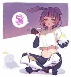 Rule 34 | 1girl, animal ears, battery, breast curtains, breasts, brown hair, cropped shirt, food, full body, gradient hair, holding, holding spoon, hololive, indian style, mechanical arms, mechanical legs, medium breasts, multicolored hair, navel, nosir onadat, open mouth, rabbit ears, roboco-san, robosaa (roboco), shaved ice, shirt, short hair, sitting, solo, speech bubble, spoon, sweatdrop, t-shirt, translated, virtual youtuber