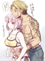 Rule 34 | 1boy, 1girl, arm tattoo, bare pectorals, beowulf (fate), bikini, black ribbon, blonde hair, blue pants, blush, braid, breasts, brown hair, closed mouth, expressionless, facial scar, fate/grand order, fate (series), fingernails, florence nightingale (chaldea lifesavers) (fate), florence nightingale (fate), grey background, hair ribbon, hands on another&#039;s stomach, hetero, large breasts, long hair, motomiya mitsuki, muscular, pants, parted lips, pectorals, red eyes, ribbon, scar, scar on cheek, scar on chest, scar on face, side-tie bikini bottom, single braid, swimsuit, tattoo, topless male, translation request, twitter username, two-tone background, very long hair, white background, wide hips, yellow bikini