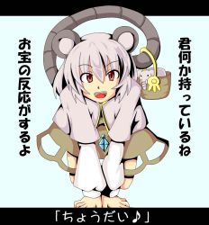 Rule 34 | 1girl, akatsubon, animal ears, basket, elephant, female focus, grey hair, holding, holding with tail, jpeg artifacts, kemomiti, letterboxed, mouse ears, mouse tail, nazrin, prehensile tail, red eyes, solo, tail, touhou, translation request