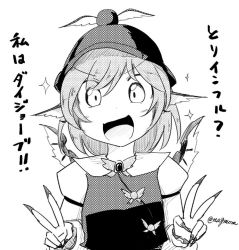 Rule 34 | &gt;:), 1girl, bird wings, blush stickers, brooch, double v, eyes visible through hair, fingernails, greyscale, jewelry, long fingernails, looking at viewer, monochrome, mystia lorelei, open mouth, solo, sparkle, taurine 8000mg, touhou, translation request, twitter username, v, v-shaped eyebrows, wings