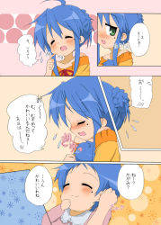 Rule 34 | 00s, 2girls, agenasu, baby, bad id, bad pixiv id, blue hair, blush, closed eyes, comic, green eyes, if they mated, izumi konata, lucky star, mole, mole under eye, mother and daughter, multiple girls, translation request