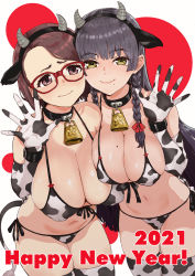 Rule 34 | 2021, 2girls, animal collar, animal ears, animal print, bell, bikini, black collar, black hair, blush, bob cut, braid, breasts, brown eyes, brown hair, chinese zodiac, cleavage, collar, commentary, cow ears, cow horns, cow print, cow print bikini, cow tail, elbow gloves, english text, fake animal ears, fake horns, fake tail, glasses, gloves, hair ribbon, half-closed eyes, happy new year, highres, horns, large breasts, leaning forward, looking at viewer, mole, mole on breast, multiple girls, navel, neck bell, nekoi mie, new year, original, print bikini, print gloves, print thighhighs, red-framed eyewear, red ribbon, ribbon, short hair, side-tie bikini bottom, side braid, smile, solo, standing, string bikini, swept bangs, swimsuit, tail, thigh gap, thighhighs, twin braids, waving, wavy mouth, white bikini, white gloves, white thighhighs, year of the ox