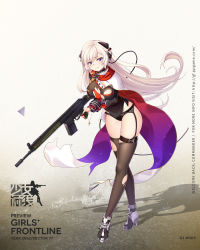 Rule 34 | 1girl, aiguillette, assault rifle, battle rifle, black panties, black thighhighs, blonde hair, blush, boots, bracelet, breasts, brown thighhighs, cape, character name, closed mouth, copyright name, cross, crossed legs, dress, explosive, full body, g3 (girls&#039; frontline), garter belt, garter straps, girls&#039; frontline, gloves, grenade, gun, h&amp;k g3, hair ornament, hand on own chest, headset, heckler &amp; koch, highres, holding, holding gun, holding weapon, jewelry, large breasts, leaning forward, lingerie, logo, long hair, looking at viewer, mid-stride, military, mod3 (girls&#039; frontline), no bra, official alternate costume, official art, panties, partially fingerless gloves, philomelalilium, purple eyes, red gloves, rifle, shirt, short dress, sidelocks, skindentation, smile, solo, striped clothes, striped shirt, tearing up, thigh strap, thighhighs, thighs, torn clothes, torn thighhighs, trigger discipline, underwear, uniform, very long hair, watson cross, weapon