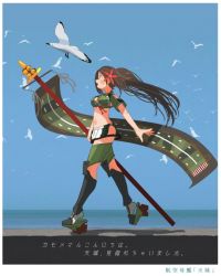 Rule 34 | 1girl, :d, amagi (kancolle), bird, breasts, brown eyes, brown hair, hair ornament, high ponytail, kantai collection, kitsuneno denpachi, leaf hair ornament, long hair, medium breasts, navel, open mouth, scroll, seagull, smile, solo, standing, translation request