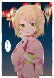 Rule 34 | 1girl, blonde hair, braid, commission, fuzuki miki, green eyes, green hair, indie virtual youtuber, japanese clothes, kimono, lantern, looking to the side, mole, mole under eye, multicolored hair, no1shyv, open mouth, skeb commission, solo, two side up, virtual youtuber, yukata