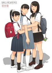 Rule 34 | 3girls, absurdres, age comparison, asian, backpack, bag, black bow, black bowtie, black hair, bow, bowtie, breasts, brown eyes, brown sweater vest, charm (object), commentary request, hair bobbles, hair ornament, high ponytail, highres, holding, holding bag, loafers, long hair, medium hair, medium skirt, miniskirt, mole, mole under mouth, multiple girls, multiple persona, open mouth, original, pleated skirt, randoseru, school bag, school uniform, serafuku, shinchou ni kansuru kousatsu, shoes, skirt, small breasts, smile, sneakers, sweater vest, watermark, web address