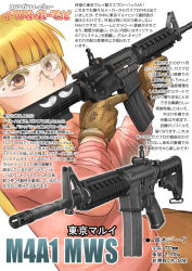 Rule 34 | 1girl, airsoft review illustrated, assault rifle, blonde hair, brown eyes, bushmaster firearms international, carbine, colt&#039;s manufacturing company, colt defense, daniel defense, diagram, didloaded, eye protectors, fn herstal, gloves, gun, holding, hood, hoodie, information sheet, japanese text, lewis machine and tool company, long gun, m4 carbine, m4 mws, m4a1, m4a1 mws, modular weapon system, norinco (firearms manufacturer), original, pink hoodie, remington arms, rifle, safety glasses, sarsılmaz arms, short-barreled rifle, sme ordnance, stock (firearm), taurus (manufacturer company), telescoping stock, text focus, translation request, u.s. ordnance, united defense manufacturing corporation, weapon, weapon focus, weapon profile