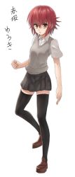 Rule 34 | 1girl, bad id, bad pixiv id, black thighhighs, brown eyes, highres, isshi pyuma, loafers, long legs, original, red hair, school uniform, shoes, short hair, skirt, solo, sweater vest, thighhighs