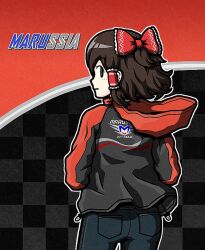 Rule 34 | 1girl, black hoodie, bow, brown eyes, brown hair, checkered background, closed mouth, cookie (touhou), cowboy shot, expressionless, formula one, frilled hair tubes, frills, from behind, grey pants, hair bow, hair tubes, hakurei reimu, hood, hood down, hoodie, looking at viewer, looking back, maru (cookie), marussia, medium bangs, mgrm ysnr, outline, pants, pun, raglan sleeves, red bow, red hoodie, short hair, sidelocks, solo, touhou, two-tone hoodie, white outline
