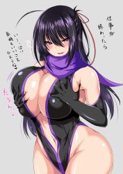 Rule 34 | 1girl, absurdres, ar (lover boy), bare shoulders, black gloves, black hair, blush, breasts squeezed together, breasts, cleavage, commentary request, curvy, deep skin, elbow gloves, gloves, hair ribbon, heart, heart-shaped pupils, highres, huge breasts, long hair, looking at viewer, naughty face, navel, ninja, original, pink background, purple eyes, purple scarf, raised eyebrows, red ribbon, ribbon, scarf, shrimp, sideboob, smile, solo, symbol-shaped pupils, thighs, translation request, wide hips