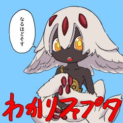 Rule 34 | 1girl, animal ears, animal hands, barikios, black skin, blue background, claws, colored skin, commentary request, dark-skinned female, dark skin, extra arms, faputa, grey hair, looking at viewer, made in abyss, monster girl, nude, orange eyes, parted lips, simple background, solo, standing, translation request, upper body