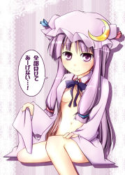 Rule 34 | 1girl, blush, bottomless, breasts, crescent, dress, female focus, hat, long hair, navel, no bra, open clothes, open dress, open robe, patchouli knowledge, purple eyes, purple hair, rioshi, robe, sitting, small breasts, solo, touhou, translation request
