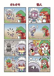 Rule 34 | &gt; &lt;, ..., 2girls, 4koma, anger vein, angry, apron, ascot, bow, braid, chibi, colonel aki, comic, disappear, closed eyes, frown, hair bow, hand up, hat, holding, holding knife, hong meiling, izayoi sakuya, knife, knifed, long hair, maid apron, maid headdress, martial arts, mask, multiple girls, open mouth, punching, red eyes, red hair, silver hair, smile, spoken ellipsis, star (symbol), surprised, sweatdrop, time stop, touhou, translation request, twin braids, aged down