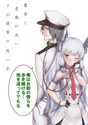 Rule 34 | 10s, 1boy, 1girl, admiral (kancolle), animal collar, collar, femdom, gloves, grey hair, hair ornament, hat, kantai collection, long hair, military, military hat, military uniform, murakumo (kancolle), necktie, one eye closed, open mouth, pantyhose, remodel (kantai collection), simple background, smile, speech bubble, standing, translated, uniform, yamamoto arifred