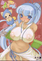 Rule 34 | artist request, blue hair, breasts, covered erect nipples, highres, huge breasts, japanese clothes, majikina mina, nipples, puffy nipples, samurai spirits, see-through, tagme