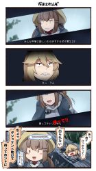 Rule 34 | 4koma, :d, beamed eighth notes, black bow, blonde hair, blue shawl, blush stickers, bow, breasts, brown hair, cleavage, comic, commentary request, eighth note, emphasis lines, hair between eyes, hair bow, hair ornament, hairclip, highres, ido (teketeke), iowa (kancolle), it (stephen king), kantai collection, long hair, low twintails, motion lines, multiple girls, musical note, open mouth, parody, rain, russian text, scarf, shaded face, shawl, smile, tashkent (kancolle), teeth, translation request, twintails, white scarf