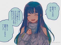 Rule 34 | 1girl, ^ ^, ^o^, bare shoulders, blue hair, closed eyes, closed eyes, hand up, long hair, magia record: mahou shoujo madoka magica gaiden, mahou shoujo madoka magica, nanami yachiyo, nanami yachiyo (winter costume), smile, solo, speech bubble, sweater, totte, translation request, white background