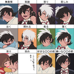 Rule 34 | 1boy, 1girl, = =, angry, black background, black hair, black jack (character), black jack (series), blue background, brown hair, chart, child, closed mouth, collared shirt, crying, d:, expression chart, expressions, facial scar, frown, furrowed brow, green background, grey background, hair between eyes, hair over eyes, hair over one eye, hetero, highres, holding, holding phone, husagin, kiss, kissing cheek, light blush, light smile, long sleeves, looking at another, looking at viewer, looking down, male focus, mask, mask around neck, motion lines, mouth mask, multicolored hair, multiple views, neck ribbon, official style, open mouth, orange background, patchwork skin, phone, pink background, pinoko, purple background, red background, red eyes, red ribbon, ribbon, scar, scar on cheek, scar on face, shirt, short hair, sideways glance, simple background, smile, split-color hair, surgical mask, sweat, tezuka osamu (style), toddler, two-tone hair, unworn mask, white hair, white shirt, wide-eyed, yellow background
