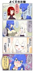 Rule 34 | 3girls, 4koma, ahoge, apron, blue eyes, blue hair, blush, comic, commentary request, crying, crying with eyes open, closed eyes, flying sweatdrops, hair between eyes, hand on another&#039;s cheek, hand on another&#039;s face, highres, horns, long hair, maid apron, multiple girls, nose blush, oni, oni horns, onigashima aoki, onizuka ao, onizuka shiro, open mouth, original, pale skin, red hair, short sleeves, sidelocks, sleeveless, smile, sparkle background, streaming tears, sweatdrop, tears, thought bubble, translation request, white hair, traditional youkai, yuureidoushi (yuurei6214)
