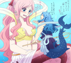 Rule 34 | 1boy, 1girl, blue hair, blush, breasts, brother and sister, cleavage, family, fishman island, fukaboshi, large breasts, long hair, mermaid, merman, monster boy, monster girl, ntm, one piece, pink hair, polearm, prince, princess, shirahoshi, siblings, size difference, tears, translation request, trident, weapon