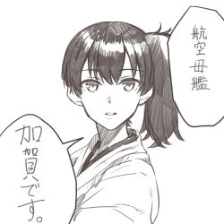 Rule 34 | 10s, 1girl, cosmic (crownclowncosmic), kaga (kancolle), kantai collection, monochrome, parted lips, side ponytail, simple background, solo, translated, white background