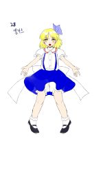 Rule 34 | 1girl, absurdres, alice margatroid, alice margatroid (pc-98), back bow, black footwear, blonde hair, bloomers, blue ribbon, blue skirt, blush, bobby socks, bow, buttons, commentary request, derivative work, eyelashes, full body, hair ribbon, highres, korean commentary, kuya (hey36253625), looking at viewer, mary janes, mystic square, open mouth, outstretched arms, puffy short sleeves, puffy sleeves, ribbon, shirt, shoes, short hair, short sleeves, simple background, skirt, socks, standing, suspender skirt, suspenders, touhou, touhou (pc-98), translation request, underwear, white background, white bloomers, white bow, white shirt, white socks, yellow eyes
