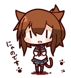 Rule 34 | 10s, 1girl, absurdres, animal ears, blush, brown hair, cat ears, cat tail, fang, folded ponytail, highres, inazuma (kancolle), kantai collection, kemonomimi mode, nanodesu (phrase), nuu (nu-nyu), open mouth, paw print, short hair, smile, solo, tail, | |