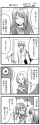 Rule 34 | 1boy, 1girl, 4koma, ^ ^, blush, bouquet, closed eyes, collared shirt, comic, commentary request, flower, greyscale, highres, hoshina satoya, monochrome, mother and daughter, mother and son, original, shirt, smile, smiley face, translation request, v-neck
